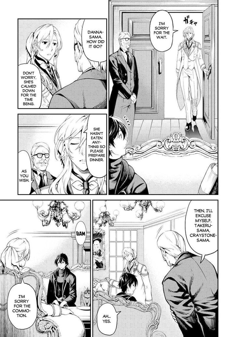Sozai Saishuka no Isekai Ryokouki - Chapter 30 image 05